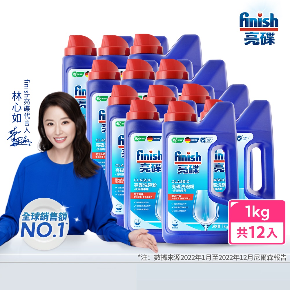 finish classic powder, , large