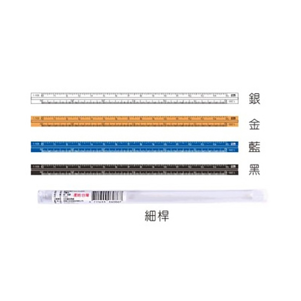 【 徠福 】鋁合金比例尺15公分(顏色隨機出貨) / 支 NO.6086, , large