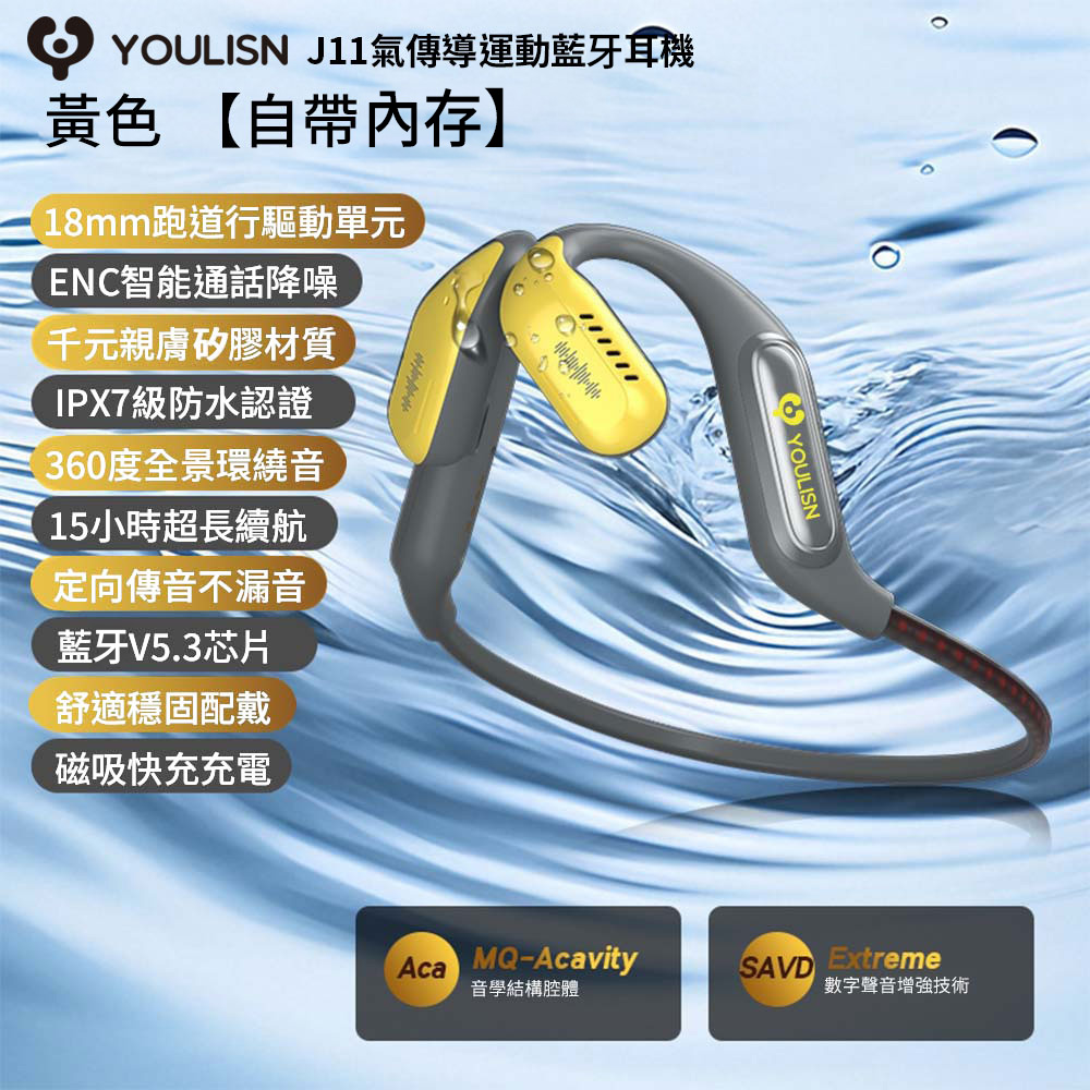 【YOULISN】J11 Air Conduction Waterproof Sports Bluetooth Headphones, 銀灰, large