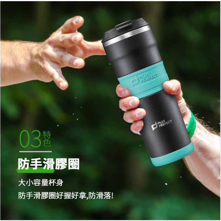 PERFECT 理想牌 極緻316不鏽鋼咖啡隨身杯 霧黑500cc-Leidea樂德兒, , large