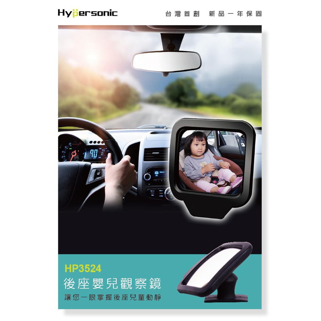 car supplies, , large