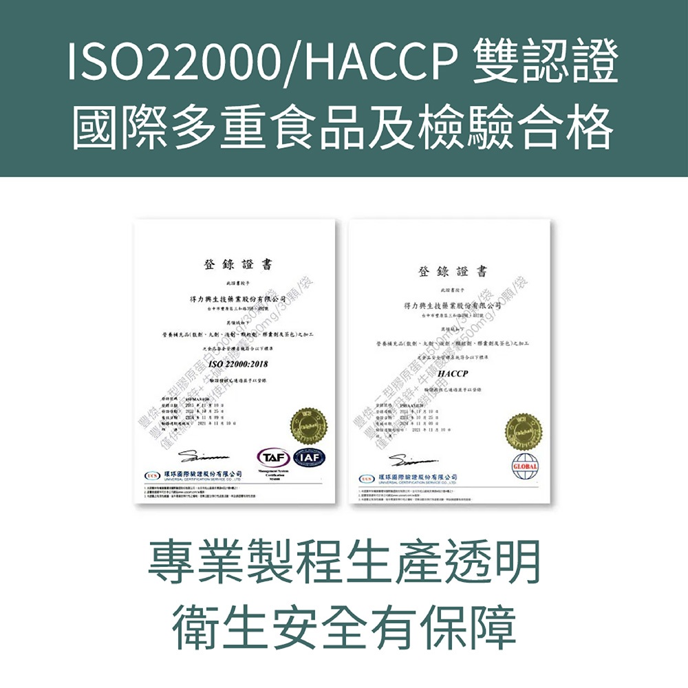 【FJ豐傑生醫】酵母鋅+牛磺酸30顆/袋-酵母鋅牛磺酸滋補強身x調節生理機能x維持能量正常代謝, , large