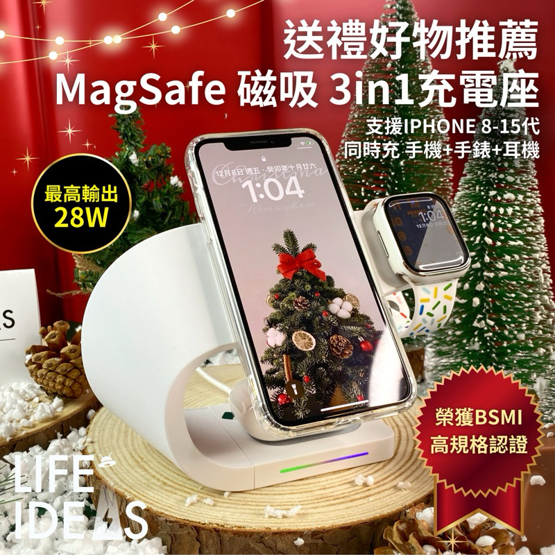 【生活好電子】三合一充電器 磁吸充電盤（蘋果 安卓手機都能用！)IPhone 8-17 Watch6-10 Airpods MagSafe Type-c - 銀河白, , large