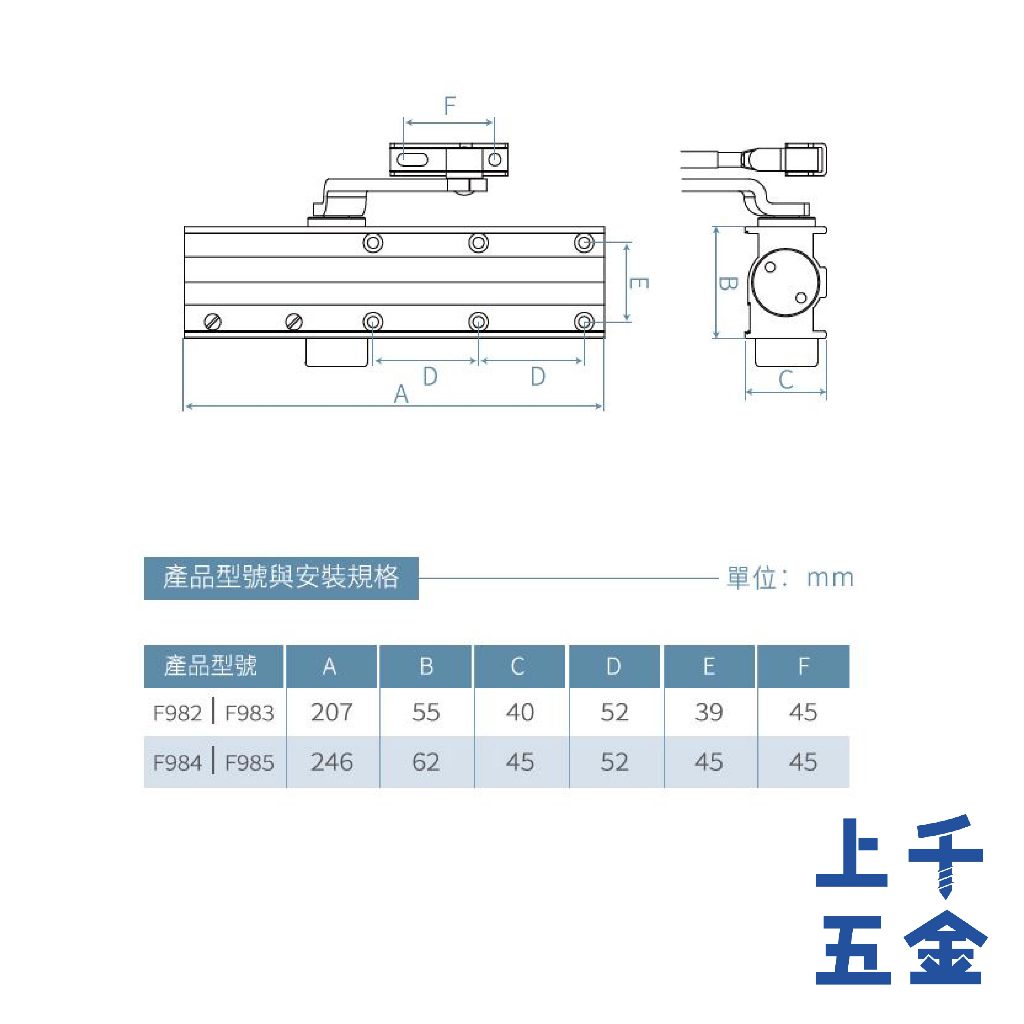 門弓器 加安牌 F983-F985 無停 門重40-120KG 台灣製 防火級 自動關門器, , large