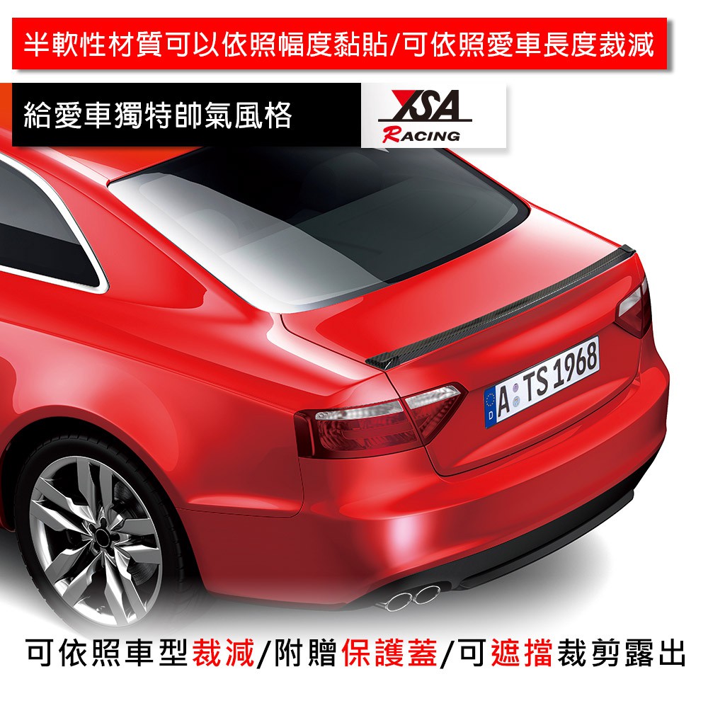YSA 汽車尾翼裝飾貼, , large