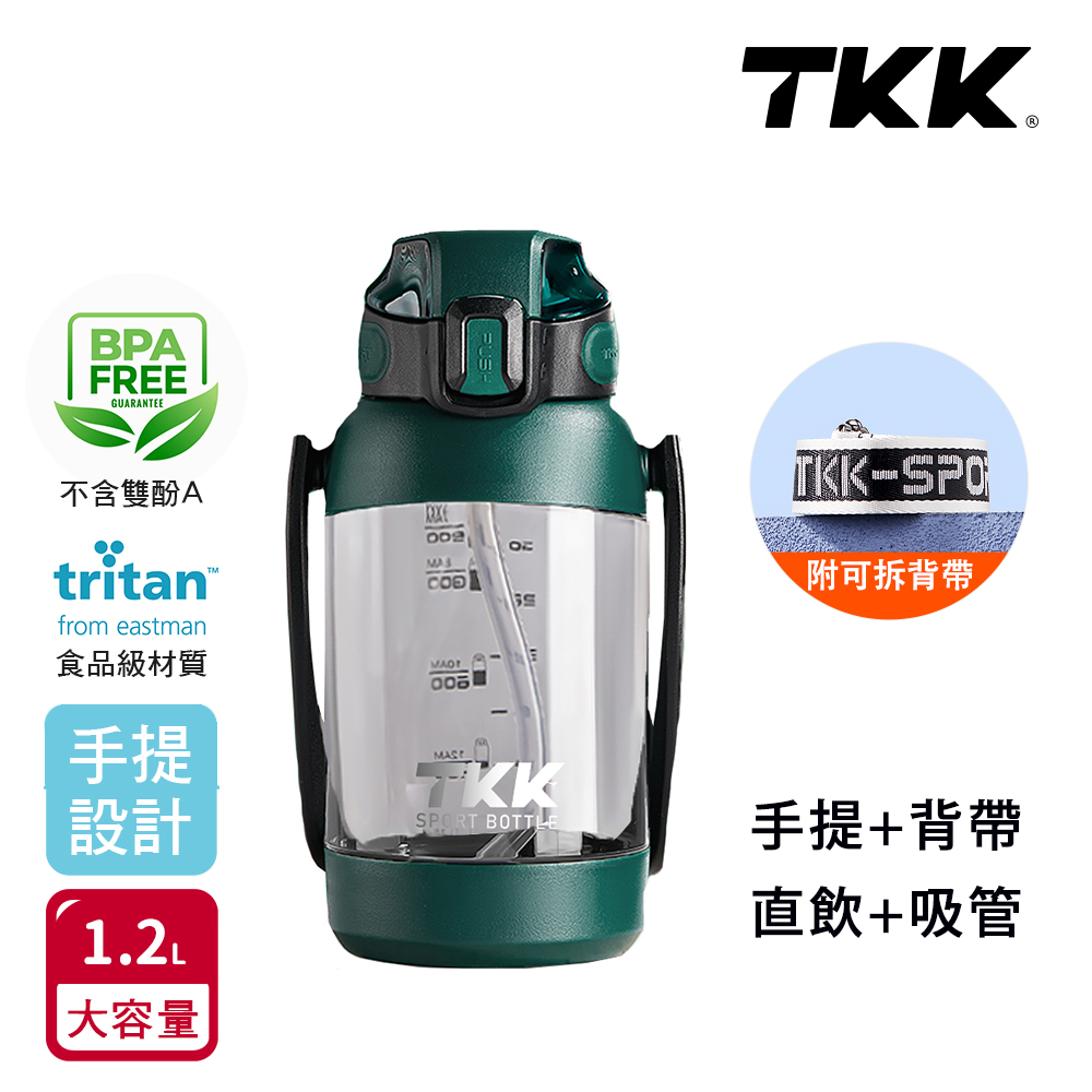 【TKK】美國進口Tritan 獵鷹 手提+背帶 直飲大容量 運動水壺1200ML(附背帶)-任選色, , large