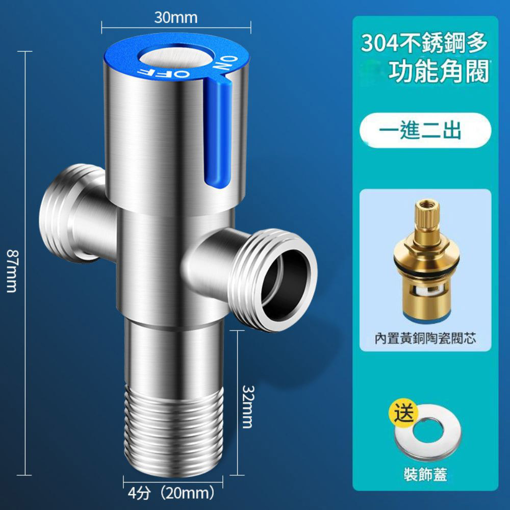 Blue faucet with one inlet and two outlets, 180-degree water-saving valve, , large