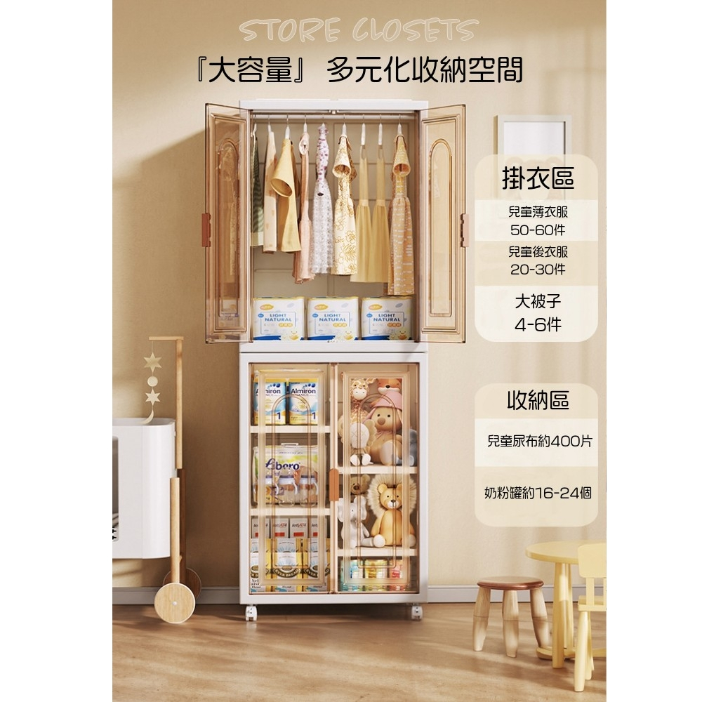 【AOTTO】70面寬雙開門折疊附輪收納衣櫃(AT-013), , large