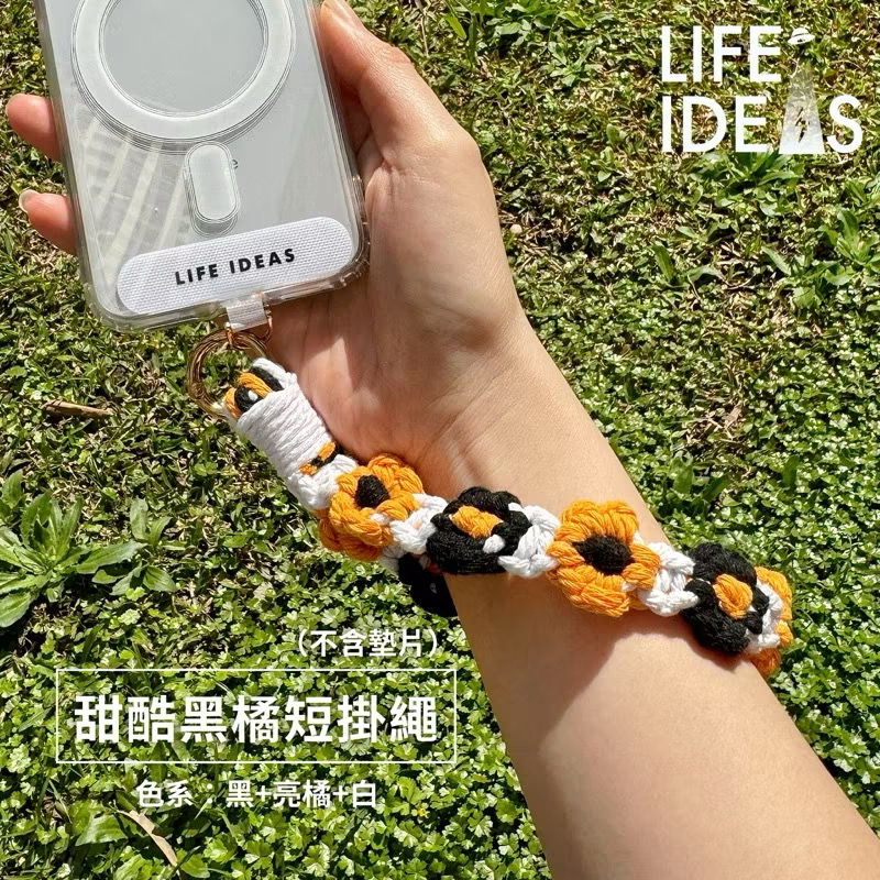【LIFE-IDEAS】blue-Flower Short Wrist Phone Strap – Cute Design, No Adapter Pad Included!
Phone Lanyard / Short Strap / Wrist Strap / Phone Chain