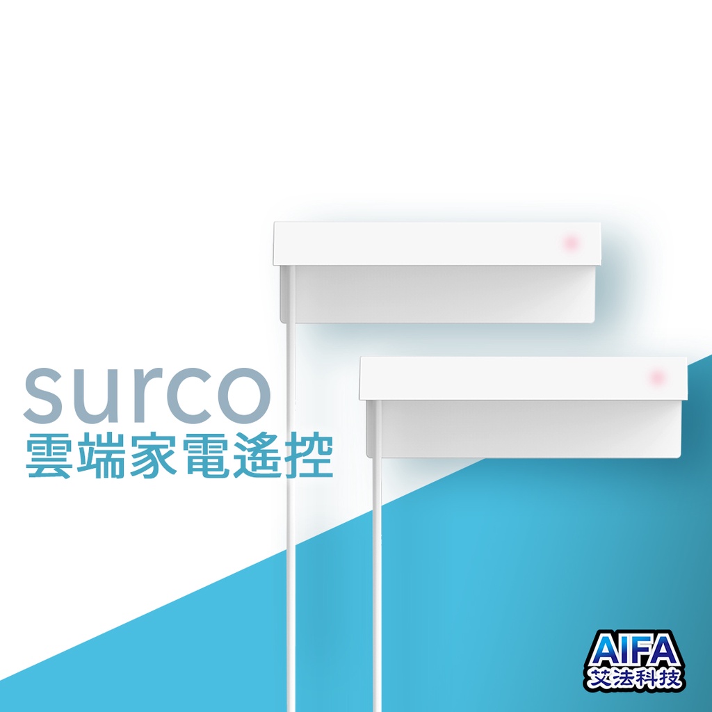 【AIFA艾法科技】simple cocoon surco 雲端家電遙控 手機app遠控【雙入組】CCAJ16LP3600T1, , large