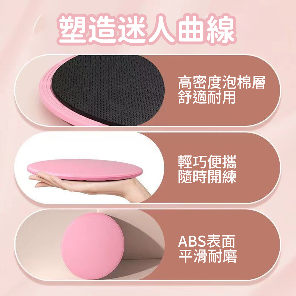2-pack Floating Fitness Glide Disc, Classic/Pink, [經典款]粉色, large