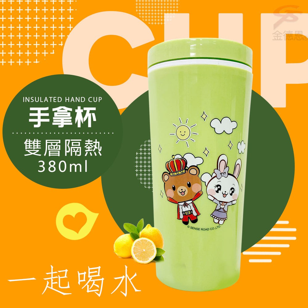 GS MALL 台灣製造 380ml 雙層隔熱保溫杯 雙層水杯 隔熱水杯 手拿杯 保溫杯 水杯 保溫瓶 水瓶, , large