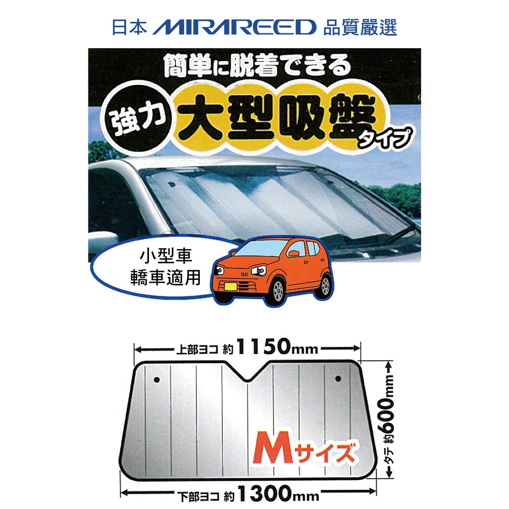 car supplies, , large