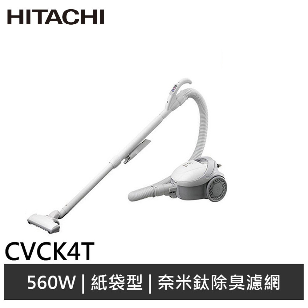 HITACHI 日立 560W紙袋型吸塵器 CVCK4T/CV-CK4T, , large
