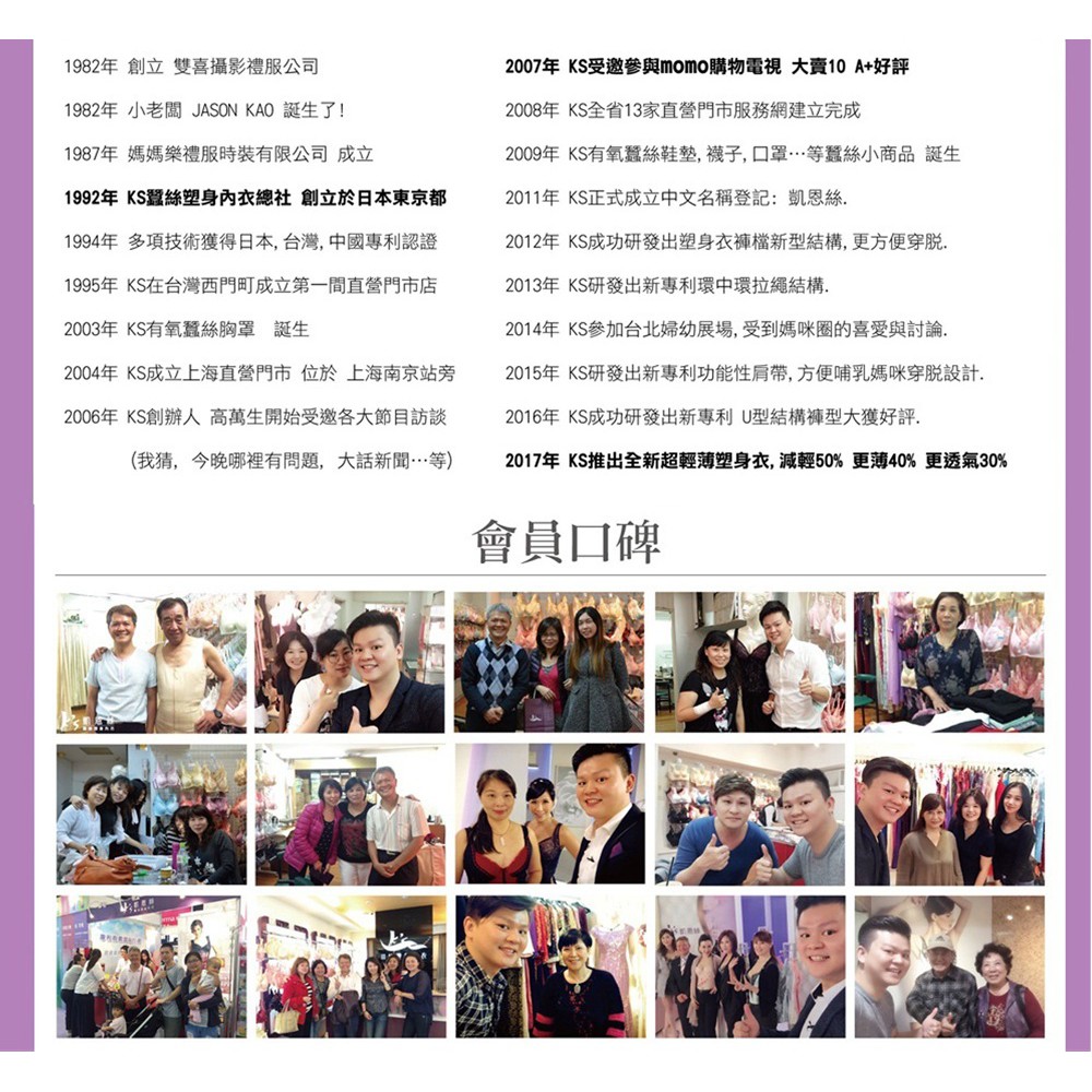 【K's凱恩絲】無痕涼爽網紗三角專利有氧蠶絲內褲-膚色, , large