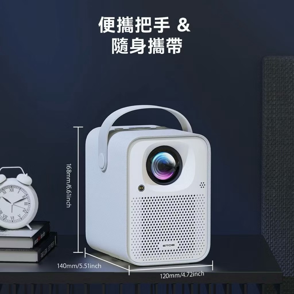 【Leo手機周邊專賣店】ETOE Seal AI智慧投影機 珍珠白, , large