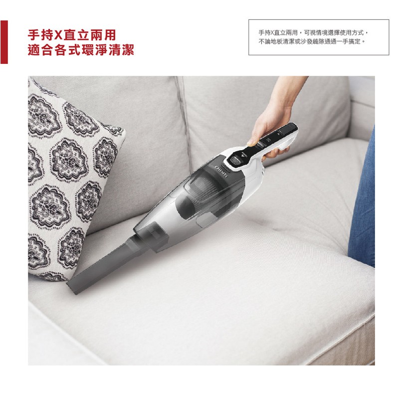 CHIMEI 奇美 手持直立兩用捷淨吸塵器 VC-SC2PHA, , large