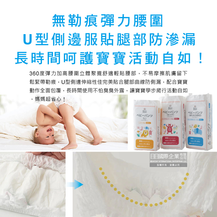 Nishimatsuya Smart Angle Diapers 38pcs XL, , large