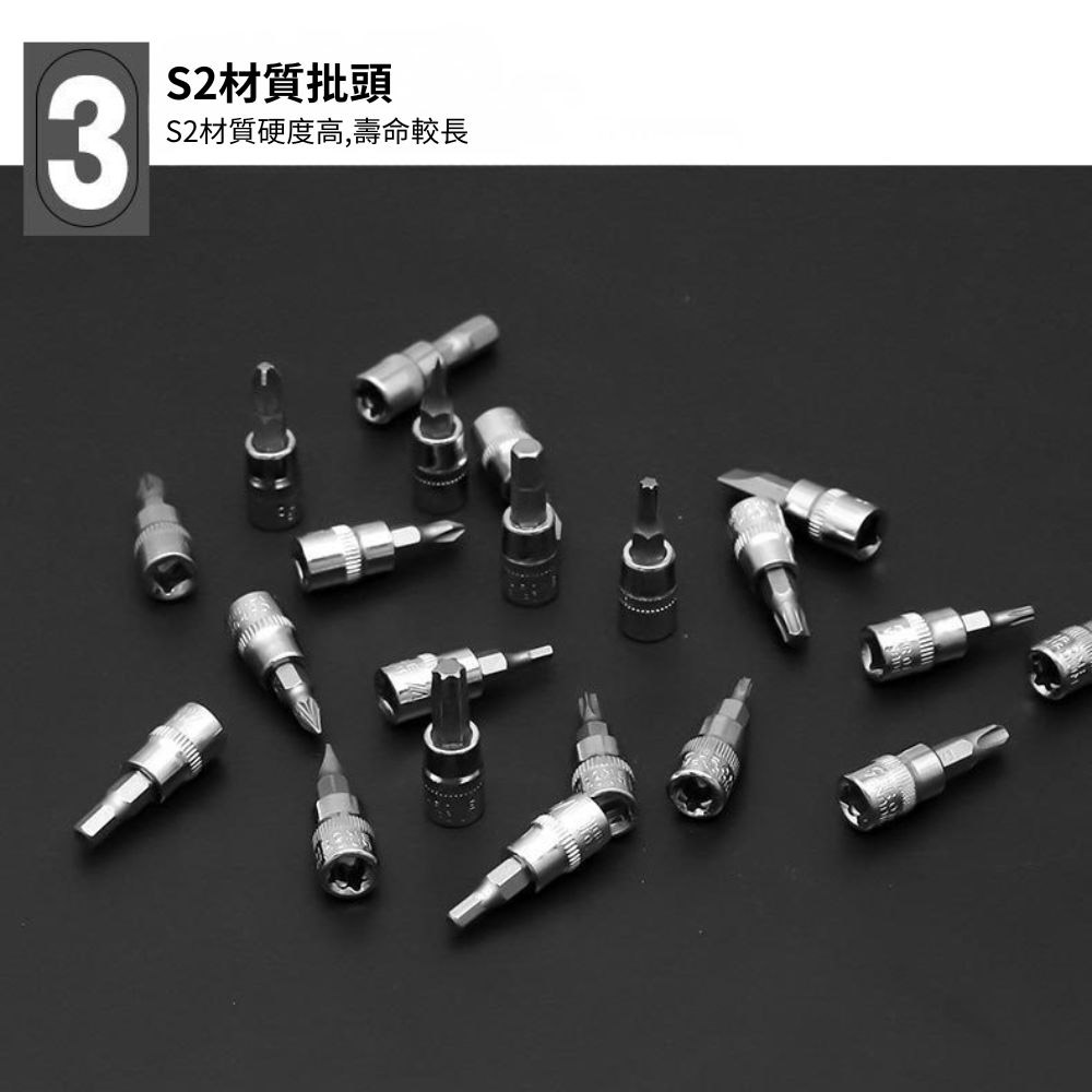 萬用機車46件工具套組-黑盒, , large