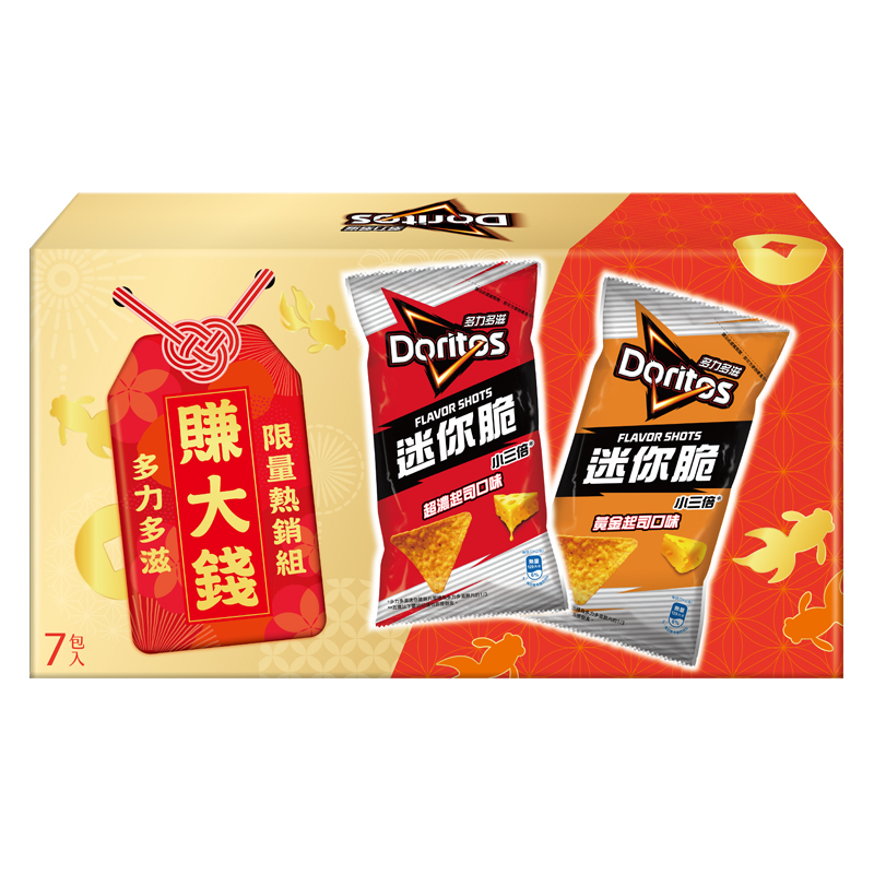DORITOS MINI LIMITED LTO, , large