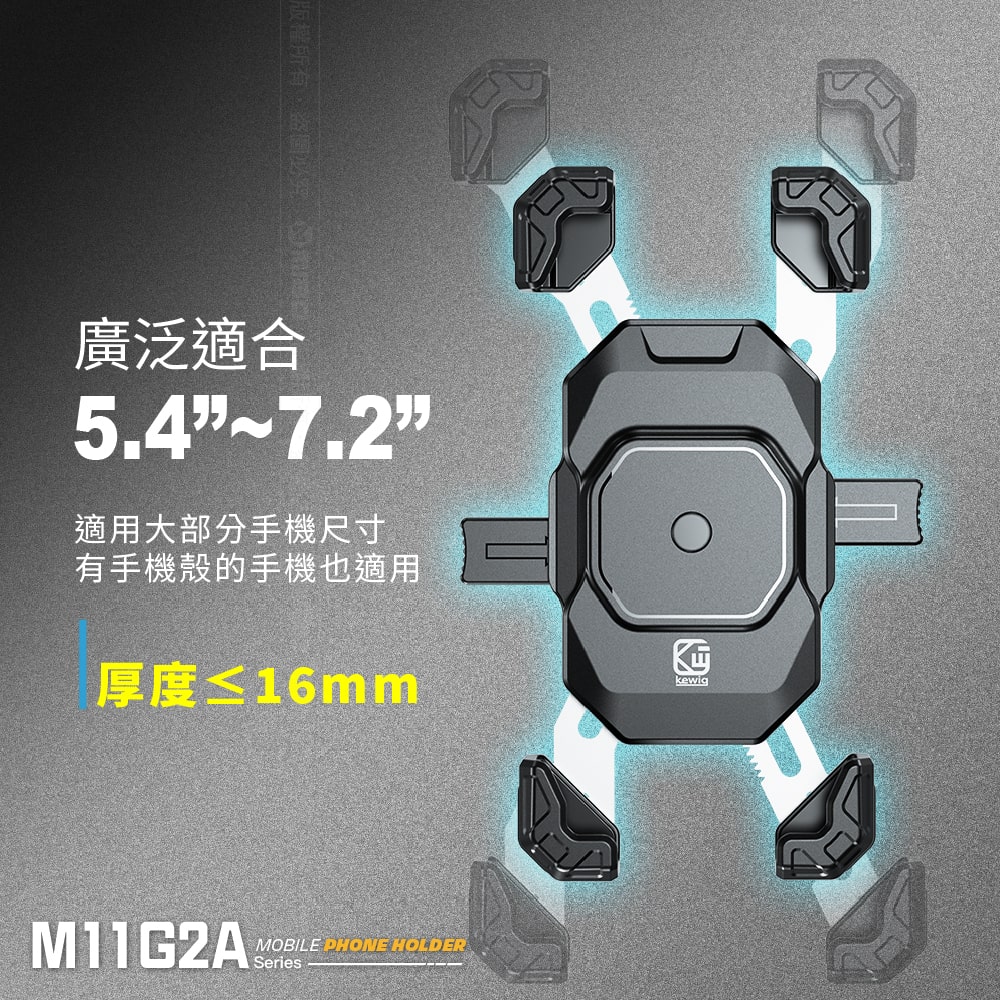 KEWIG M11G2A-C1 Motorcycle Phone Holder, Standard Handlebar, Wireless/Fast Charging, Dual Charging, Original Factory Direct Product, , large