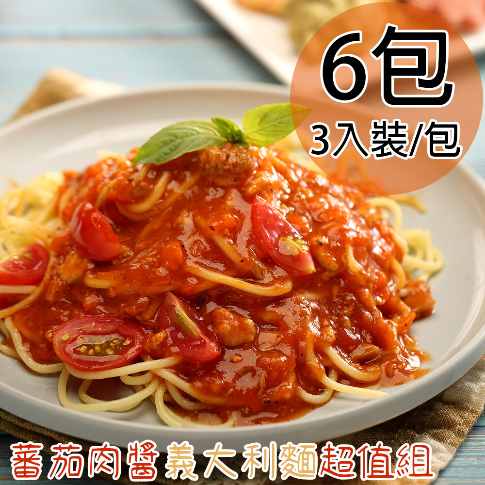Pasta with tomato meat sauce, , large