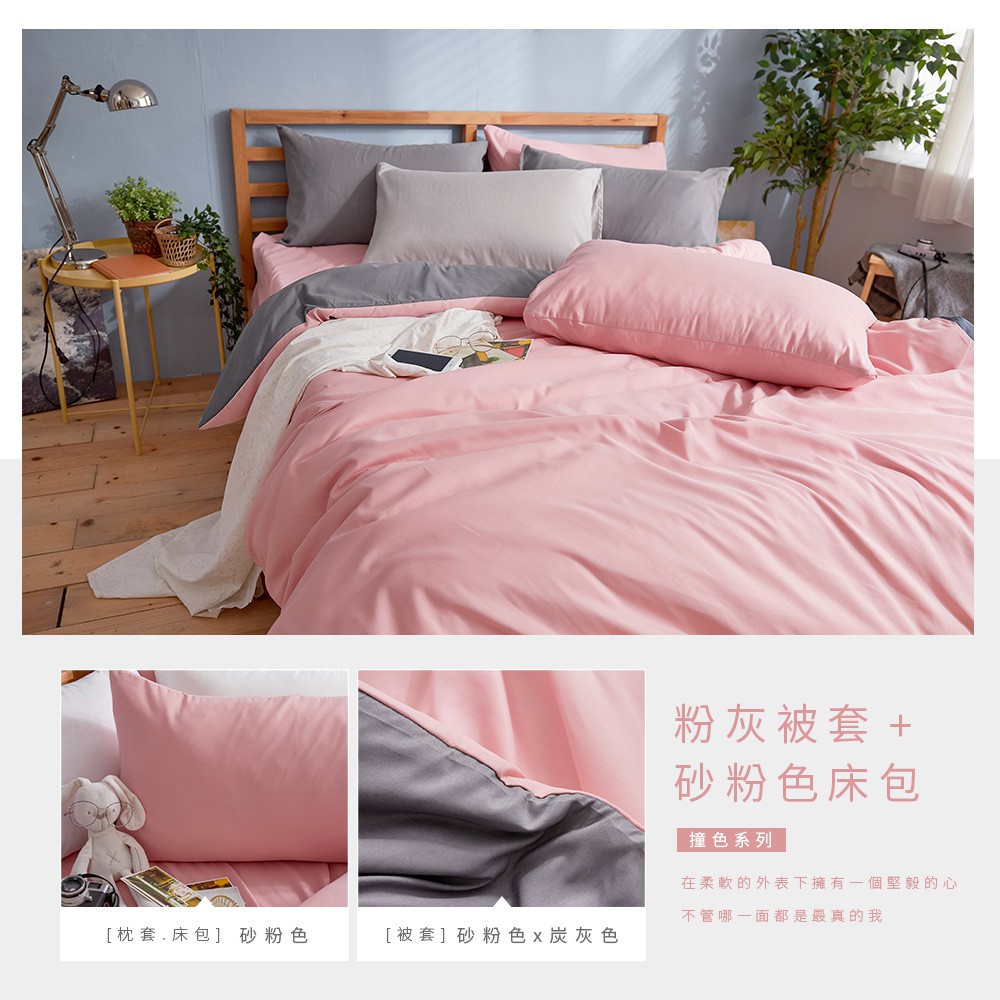 bedding, , large