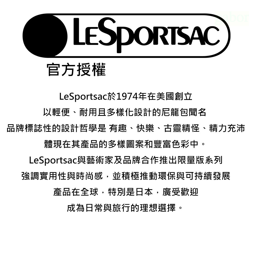 LeSportsac Rectangular Cosmetic 長形化妝包 送禮-永恆黑, , large