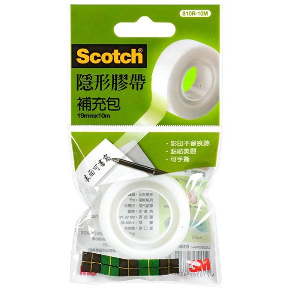 3M   810R隱形膠帶補充包(多款)810R-10M