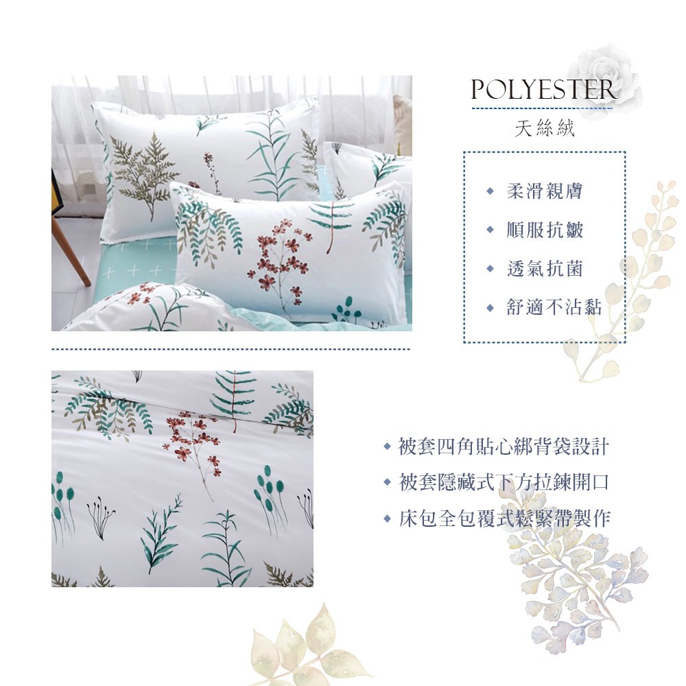 bedding, , large