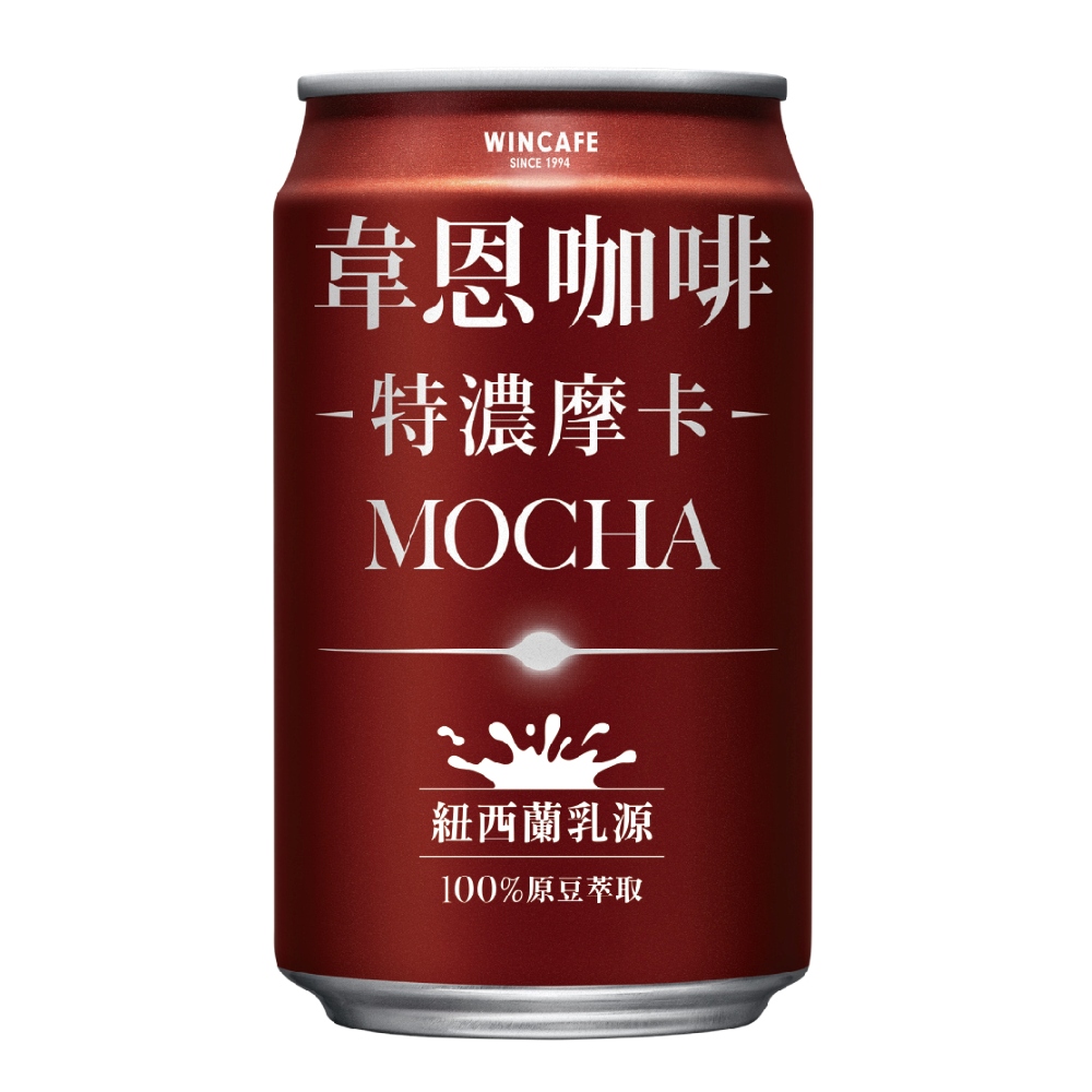WINCAFE Extra Bold Coffee Mocha, , large
