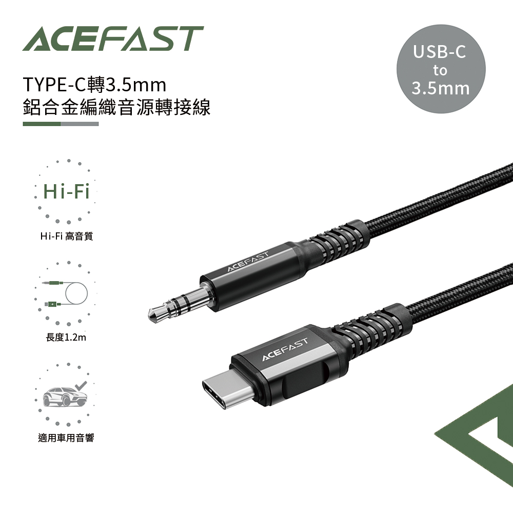 【ACEFAST】Type-C轉3.5mm(公)鋁合金編織音源轉接線, , large