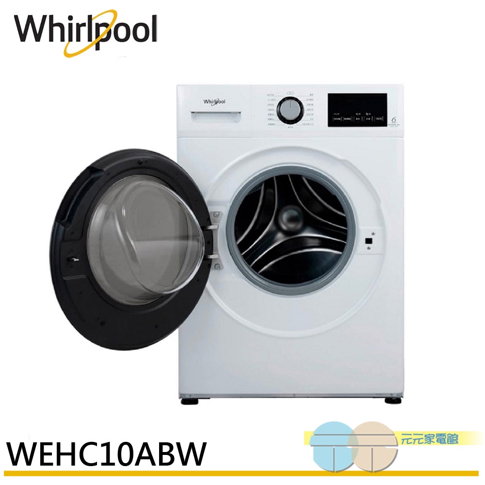 Whirlpool 10KG Front-Load Washer-Dryer WEHC10AB, , large