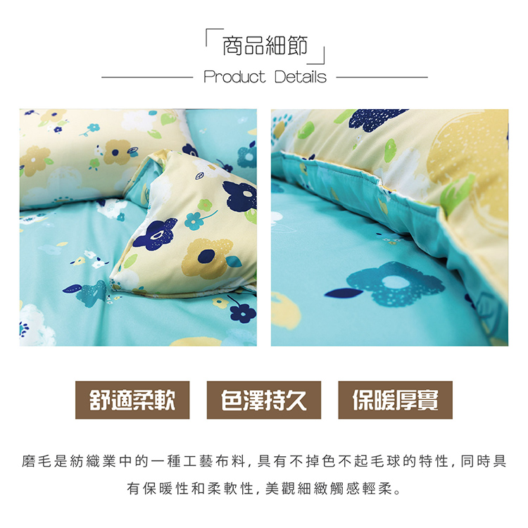 【多利寶寢具】Victoria_柔絲絨雙人四件式印花兩用被床包組- 戲彩, , large