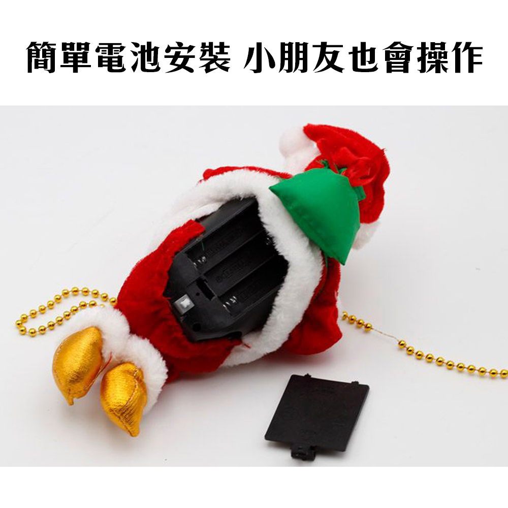 自己爬！【聖誕老人電動爬行吊飾】應景 逗趣 萌趣 居家布置 耶誕節 老公公 聖誕樹 電池 爬吊飾 自動垂降 感恩節 禮物, , large