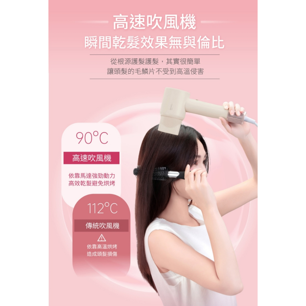 WHALL WD-901 專業負離子吹風機 負離子 輕量 吹風機, , large