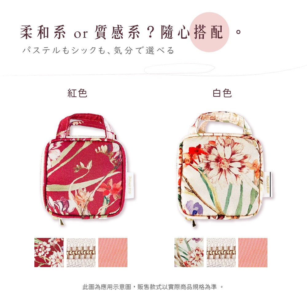 日本製 【Passage Bois】小蒼蘭 首飾收納包, , large