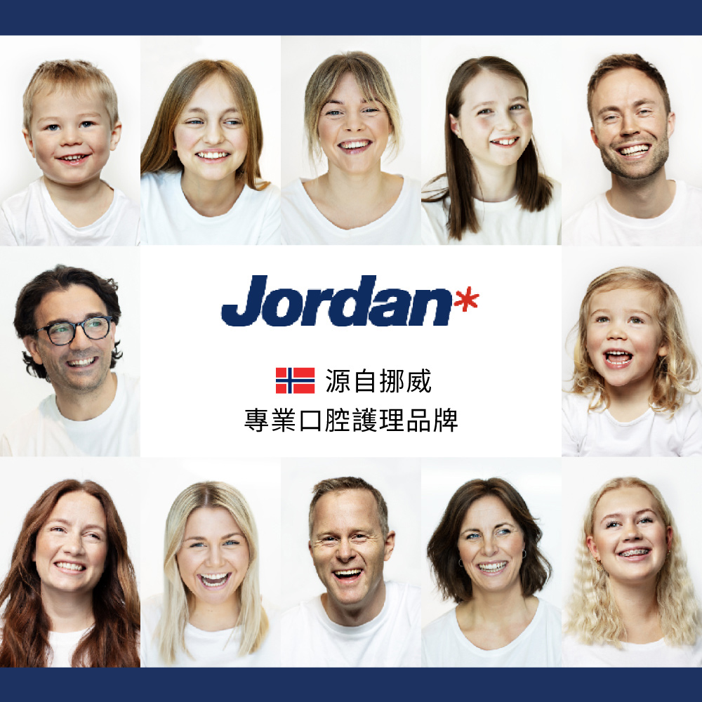 JORDAN 超纖細 超軟毛 成人牙刷(挪威品牌 顏色隨機出貨)  J-01582, , large