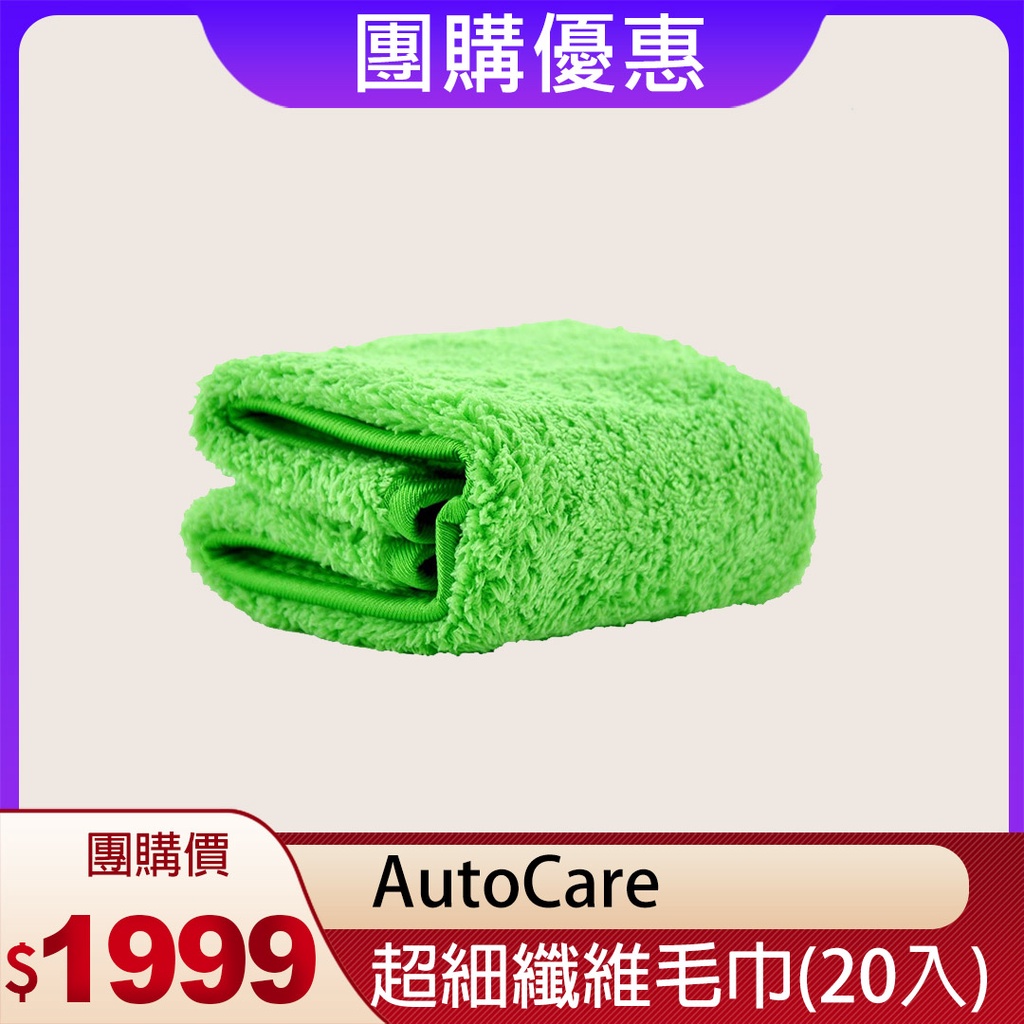 car supplies, , large