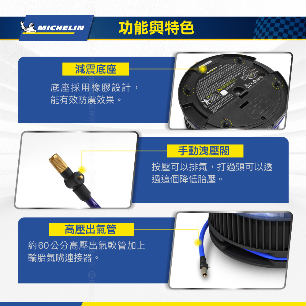 MICHELIN ML-12262 AIR PUMPER, , large