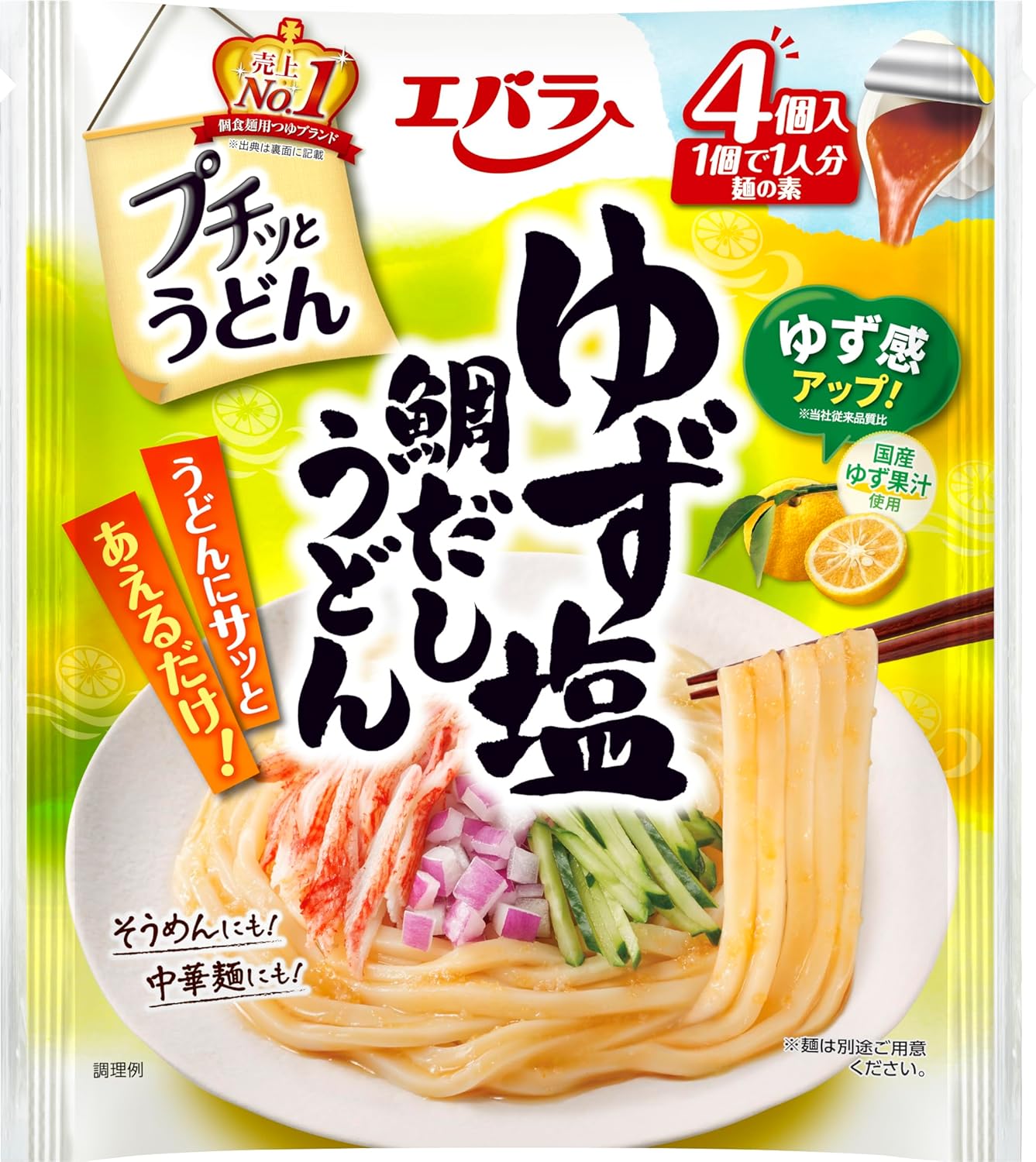 EBARA yuzu salt snapper noodle sauce