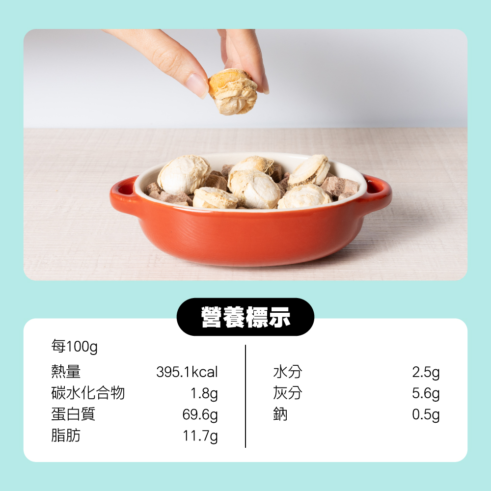 mini cube Treats-Scallop  Chicken, , large