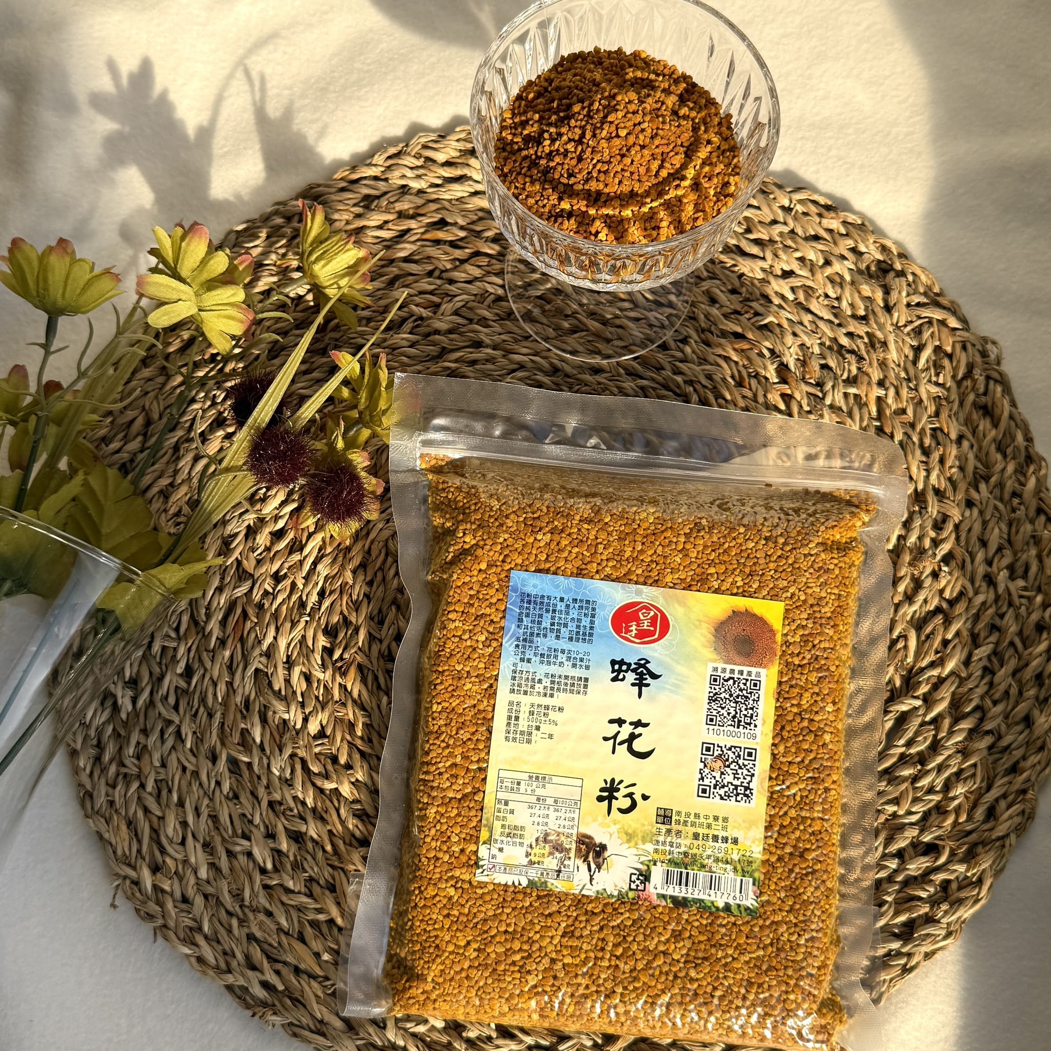 [皇廷] A級高山茶花蜂花粉 500g真空補充包