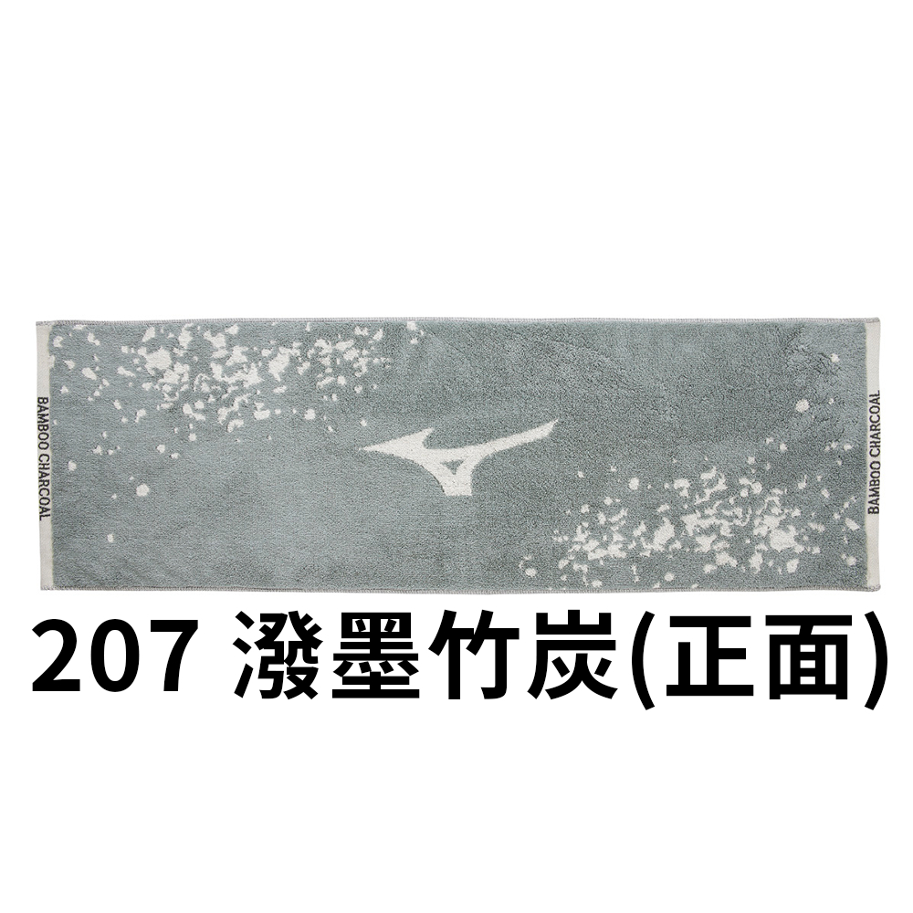 MIZUNO 提花運動毛巾 純棉毛巾 吸汗巾 精梳棉 台灣製 32TYA60 35x100cm【樂買網】, , large