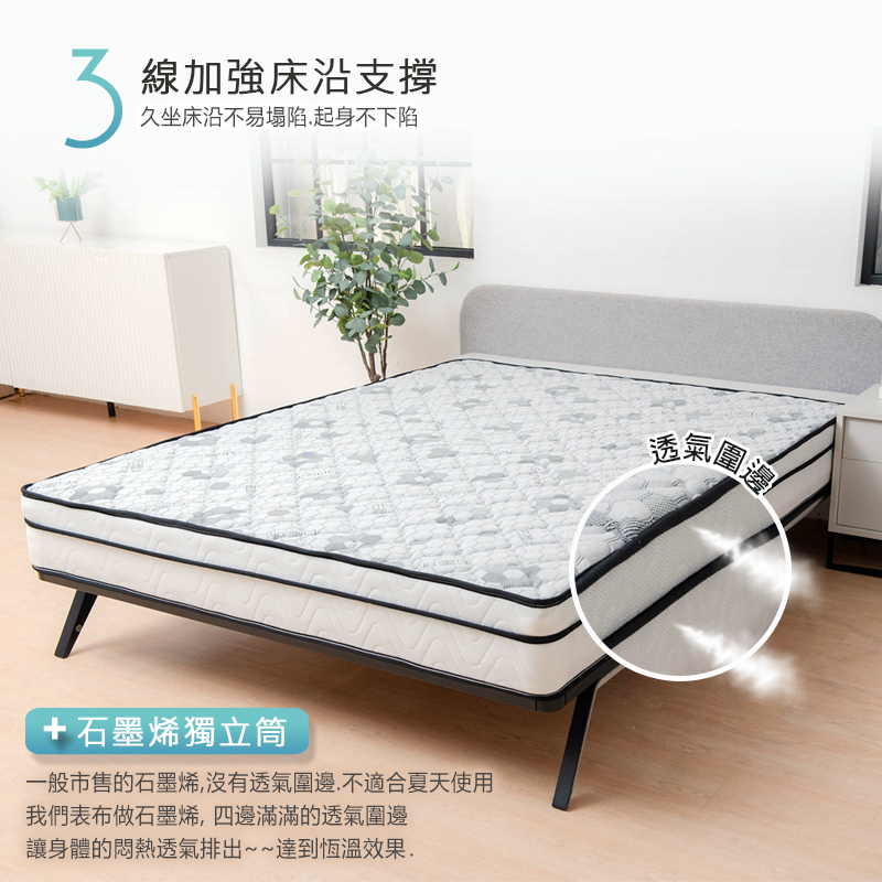 Ukrainian nanographene breathable hard independent tube mattress 3.5 feet, , large