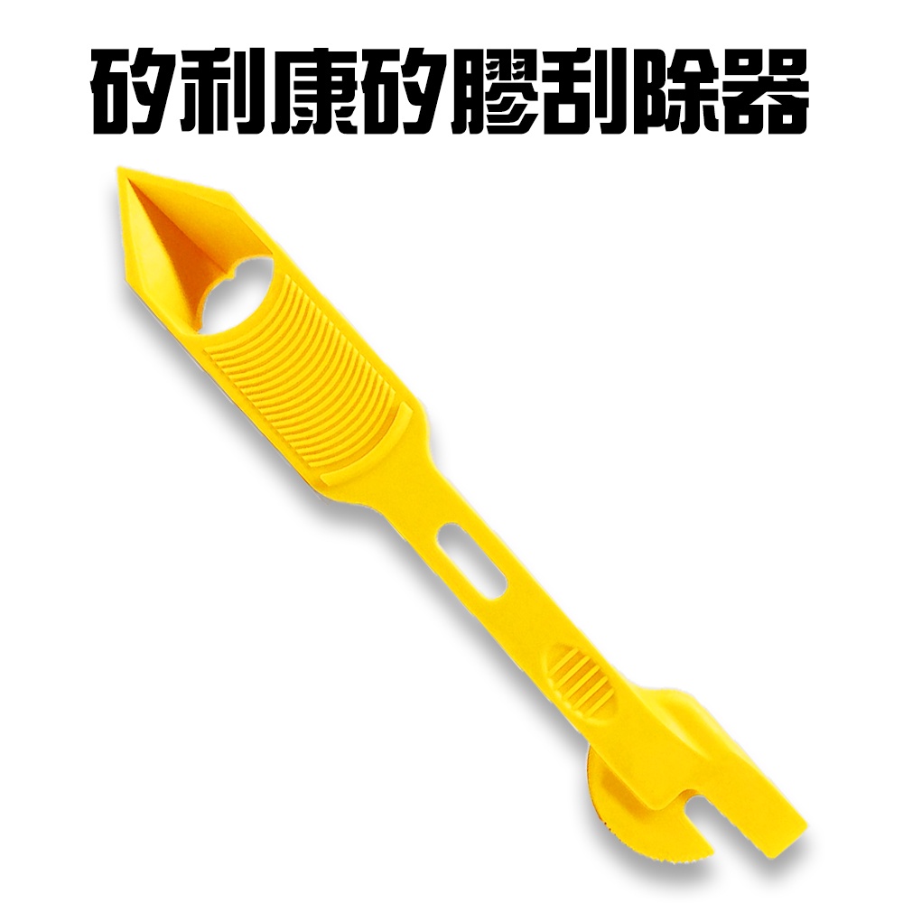 GS MALL 台灣製造 矽利康矽膠刮除器 除膠器 刮膠器 矽利康 矽膠刮除 刮除器 裝潢工具 手工具 修繕工具, , large
