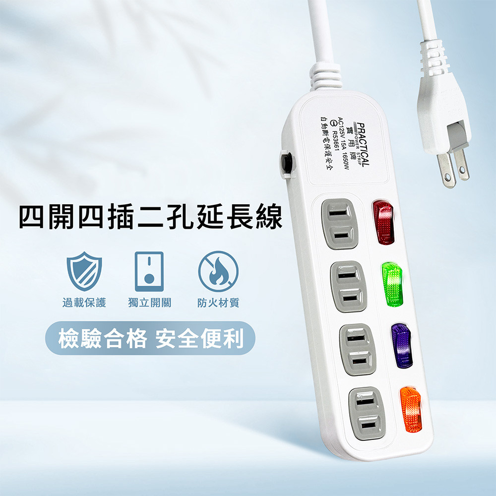 Practical Brand 4 Open 4 Plug 15 Feet 2P Extension Cord 4.5 Meters PX-110-15 Fireproof Material Safe and Durable Automatic Power Off Overload Protection Independent Switch Power-saving Design, , large