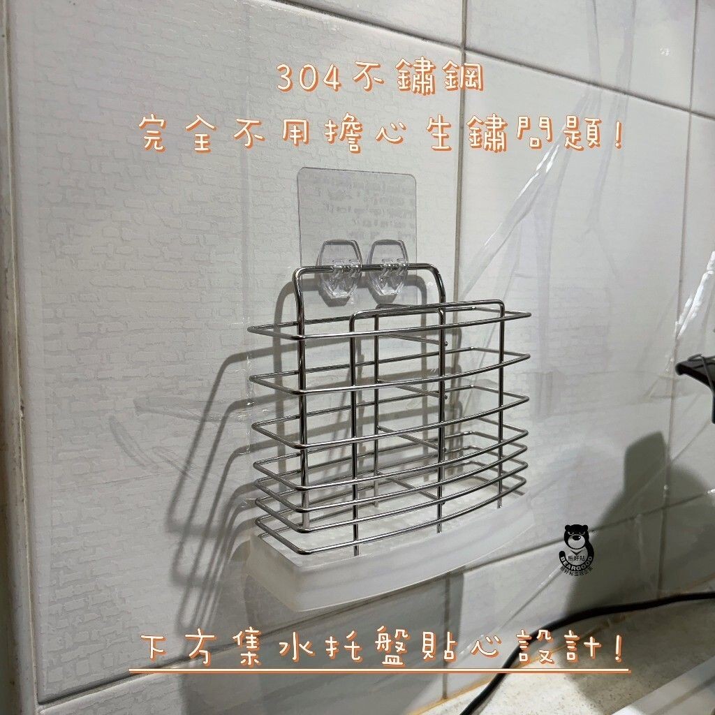 [熊好貼國際]餐具收納架 304不鏽鋼 台灣製造 不鏽鋼湯勺收納架 湯匙瀝水架 勺子瀝水架 湯匙收納架 勺子收納架, , large