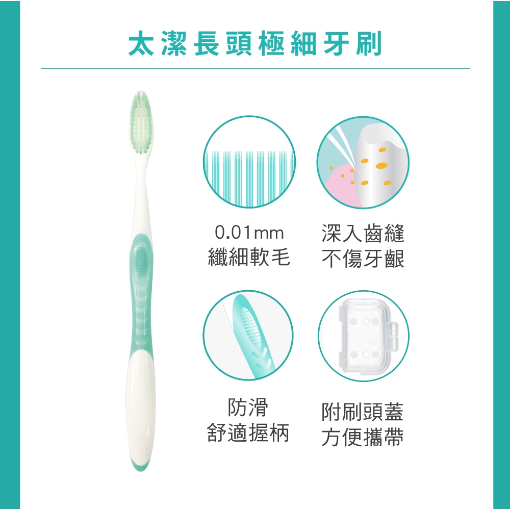 【千康購物網】SKYNLAB+太潔 輕巧旅行組-旅行2件組x2 (牙刷、蜂膠牙膏) (情侶旅行組), , large