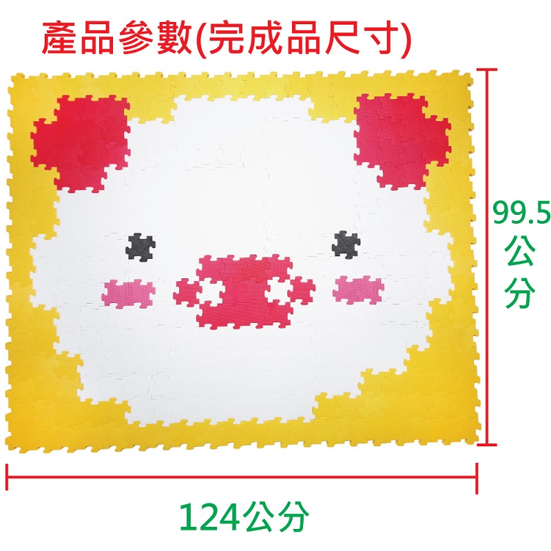【PMU必美優】DIY 迷你組合巧拼12生肖系列-豬, , large